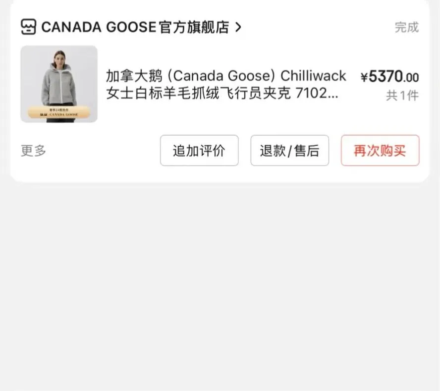 P660 Big Goose White Label Hooded Cashmere Sweatshirt Jacket [Original Mold] [Perfectly Restored] Canada Goose Canada Goose SS22 Chilliwack Humanature 01 Logo Label Zipper Drawstring Hooded Fleece Long Sleeve Bomber Jacket 7102W1 Exclusively customized wool fabric. Only compared with ZP. The popularity of this season’s new style does not require any elaboration. The fabric is warm and comfortable long plush. It is easy to put on and take off. High-tech breathable space cotton liner. It makes the entire garment very stiff and soft, comfortable and lightweight at the same time. Breathable, soft, not sweaty, lightweight, stylish, and non-deformable. The iconic double-striped reflective strips are designed behind the collar and hood. No detail is missed. High-density goose badge. All threaded accessories are customized. Three colors to choose from. Each one is super western. The upper body effect is very high-end. The loose version is not bloated at all. It is quite fashionable. It can be said that it is a very unique design. This year's must-have style is the same for men and women🔥 Color: black color code, dark gray, goose egg yolk Size: XS.-M